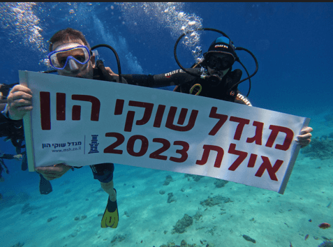סופ